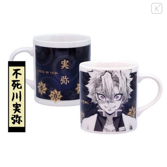 Japan Demon Slayer Mug - Miya Immortal River - 2
