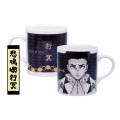 Japan Demon Slayer Mug - Gyomei - 2