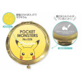 Japan Pokemon Pocket Compact Zoom Mirror - Pikachu - 2