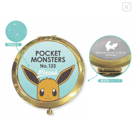 Japan Pokemon Pocket Compact Zoom Mirror - Eevee - 2