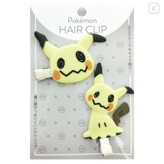 Japan Pokemon Hair Clip Set - Mimikyu - 1