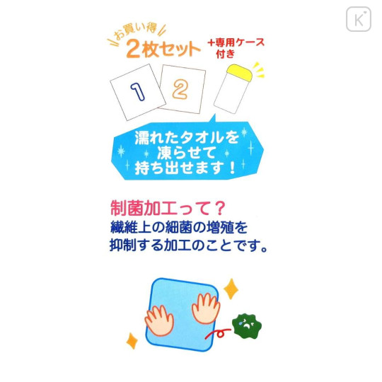Japan Minions Jacquard Wash Towel & Case - Buddy - 5