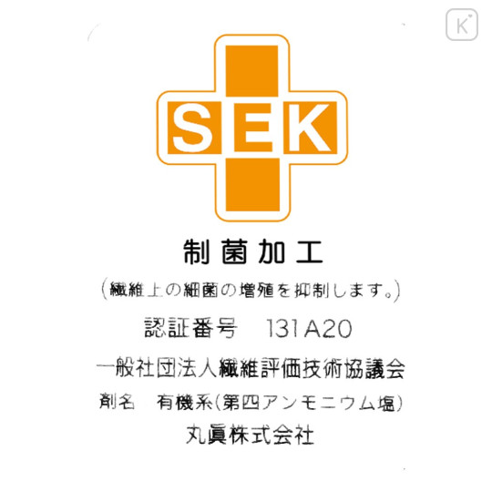 Japan Minions Jacquard Wash Towel & Case - Buddy - 6