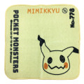 Japan Pokemon Petite Towel - Mimikyu / Yellow - 1