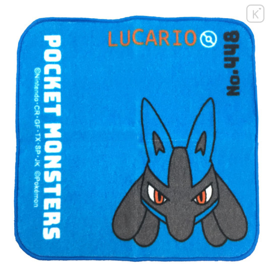 Japan Pokemon Petite Towel - Lucario - 1