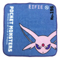 Japan Pokemon Petite Towel - Eevee Evolution / Espeon - 1