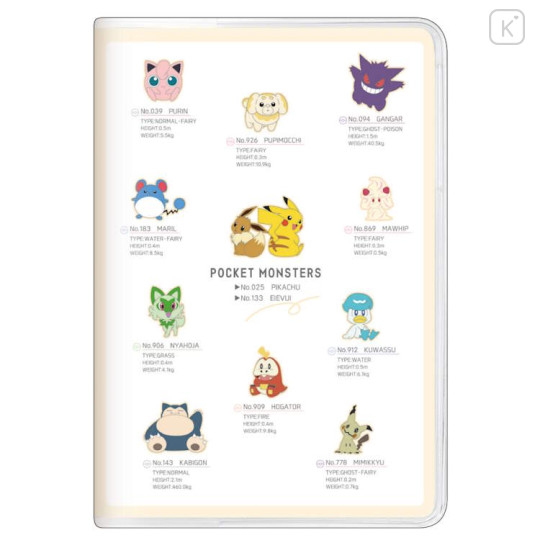 Japan Pokemon B6 Schedule Book 2024 / Dictionary Kawaii Limited