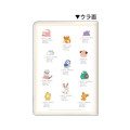 Japan Pokemon B6 Schedule Book - 2024 : Dictionary - 2
