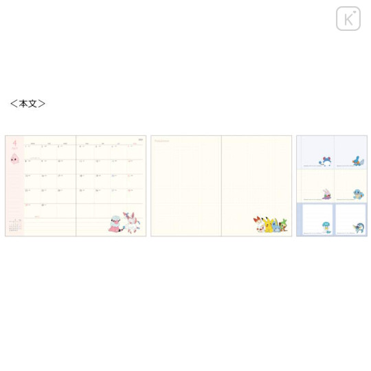 Japan Pokemon B6 Schedule Book - 2024 : Dictionary - 3