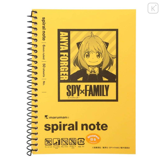 Japan Spy×Family A6 Notebook - Anya / Yellow - 1
