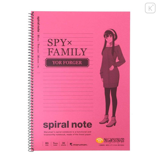 Japan Spy×Family B5 Notebook - Yor / Pink - 1