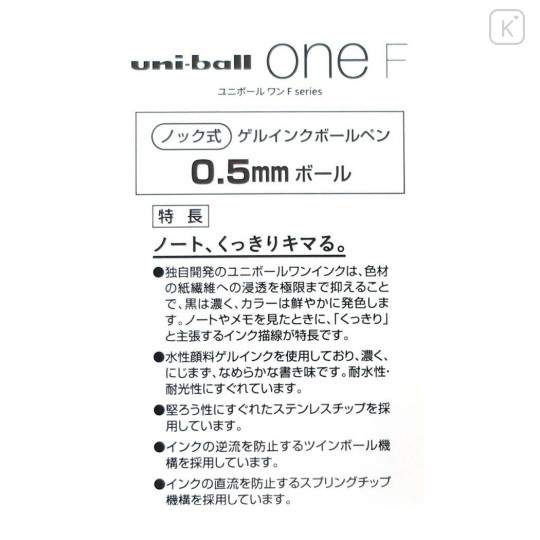 Japan Spy×Family Uni-ball One F Pen 0.5 - Lloyd - 5