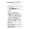 Japan Spy×Family Uni-ball One F Pen 0.38 - Anya - 5