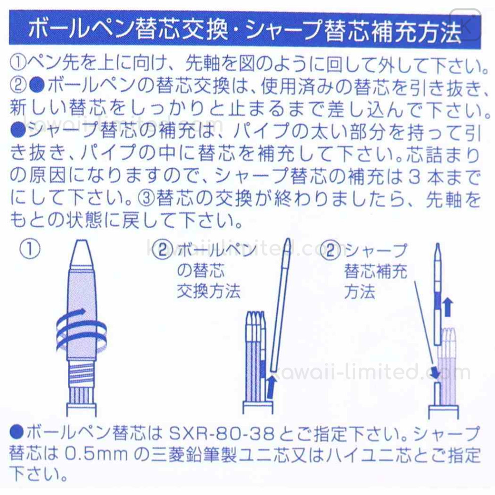 Japan Spy×Family Jetstream 4&1 Multi Pen + Mechanical Pencil