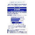 Japan Spy×Family Jetstream 4&1 Multi Pen + Mechanical Pencil - Lloyd / Blue Silver - 5