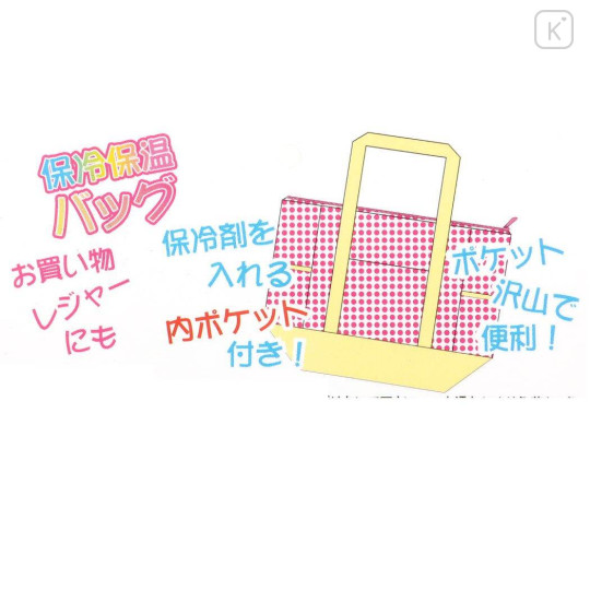 Japan Sanrio Insulated Cooler Tote Bag - Pompompurin / Pancake - 5