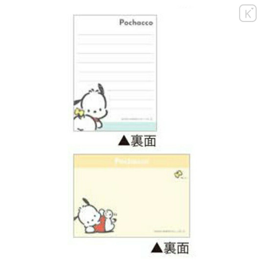 Japan Sanrio Mini Notepad - Pochacco / Butt Butterfly - 2