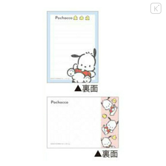 Japan Sanrio Mini Notepad - Pochacco / Chilll - 2
