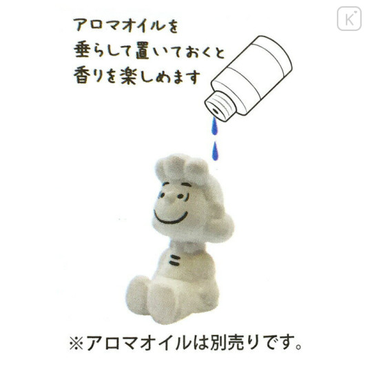 Japan Peanuts Ceramic Aroma Stone Diffuser - Lucy - 2