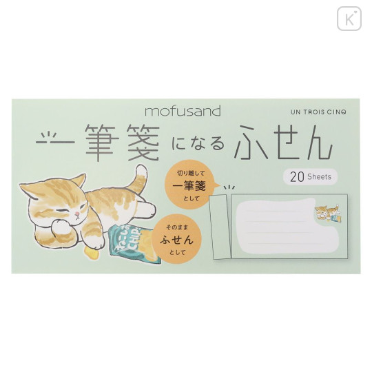 Japan Mofusand Sticky Notes - Cat / Chips - 1