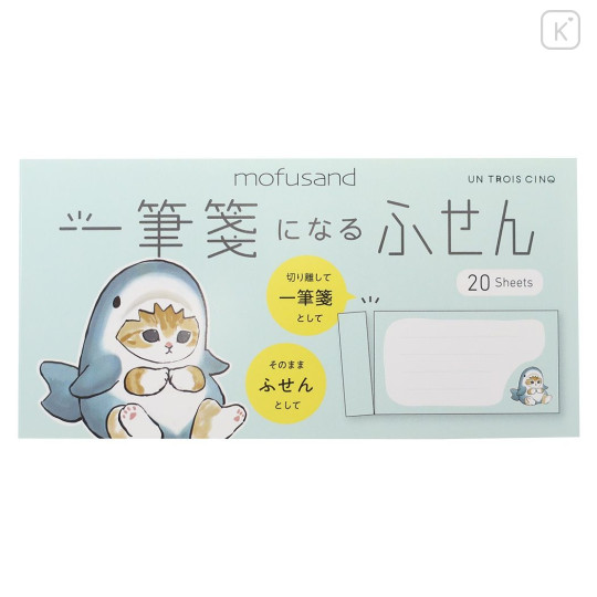 Japan Mofusand Sticky Notes - Cat / Shark Cosplay - 1
