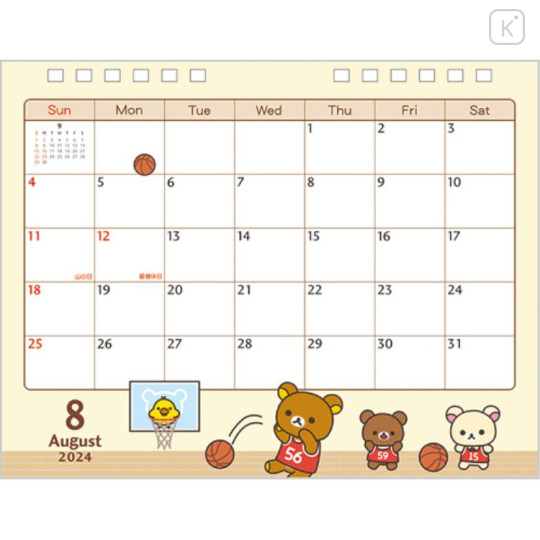 Japan San-X Calendar - Rilakkuma Dragon 2024 - 2