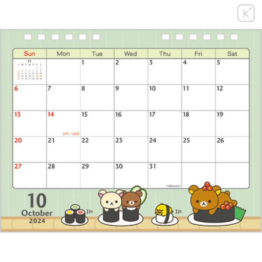 Japan San-X Calendar - Rilakkuma Dragon 2024 - 3