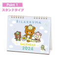 Japan San-X Calendar - Rilakkuma Dragon 2024 - 4