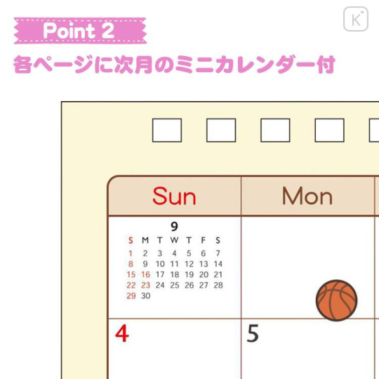 Japan San-X Calendar - Rilakkuma Dragon 2024 - 5