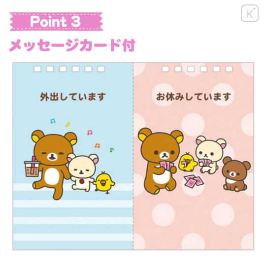 Japan San-X Calendar - Rilakkuma Dragon 2024 - 6