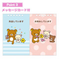 Japan San-X Calendar - Rilakkuma Dragon 2024 - 6