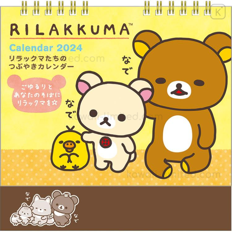 Japan SanX Calendar Rilakkuma & Friends 2024 Kawaii Limited