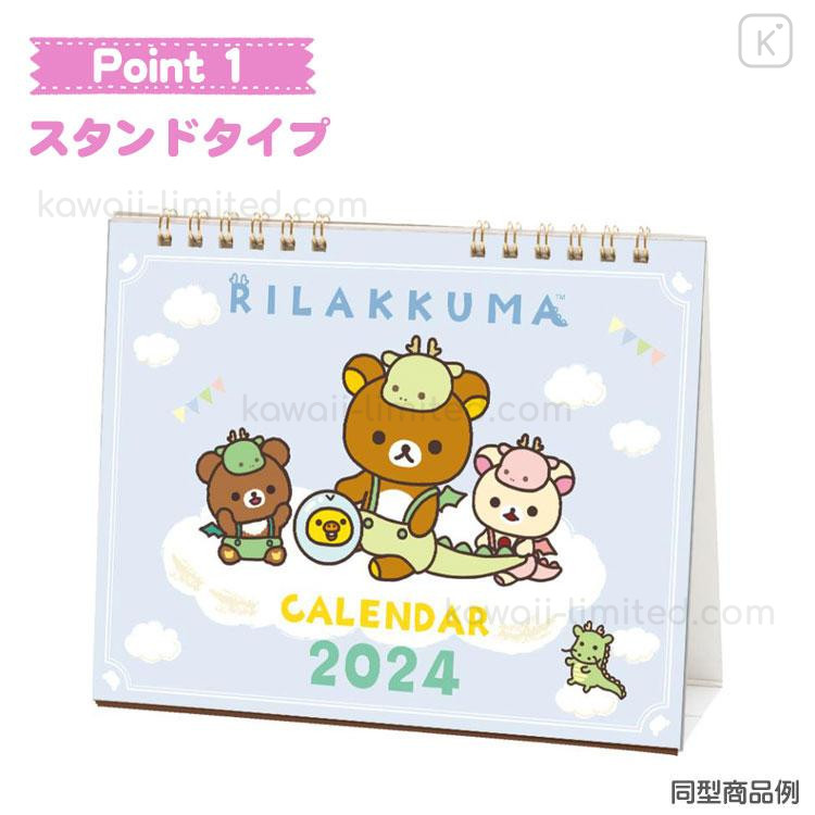 Japan SanX Calendar Rilakkuma & Friends 2024 Kawaii Limited