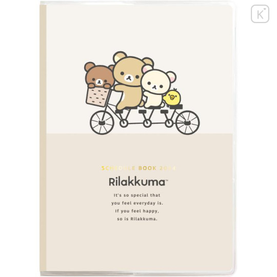 Japan San-X A5 Monthly Schedule Book - New Basic Rilakkuma 2024 - 1