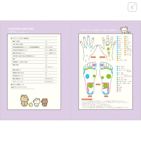 Japan San-X A5 Monthly Schedule Book - New Basic Rilakkuma 2024 - 6