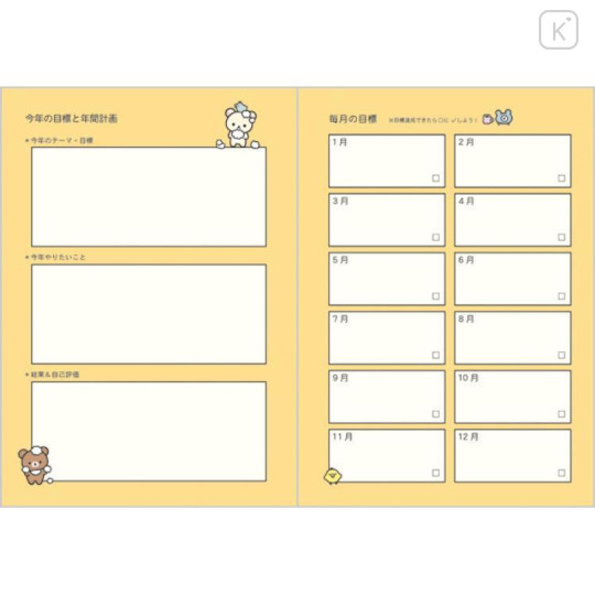 Japan San-X A5 Monthly Schedule Book - New Basic Rilakkuma 2024 - 7