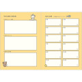 Japan San-X A5 Monthly Schedule Book - New Basic Rilakkuma 2024 - 7