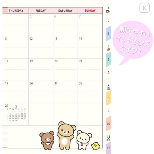 Japan San-X A5 Monthly Schedule Book - New Basic Rilakkuma 2024 - 8