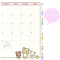 Japan San-X A5 Monthly Schedule Book - New Basic Rilakkuma 2024 - 8