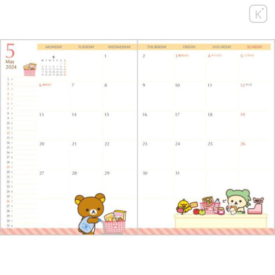 Japan San-X B6 Monthly Schedule Book - Rilakkuma Yellow 2024 - 4