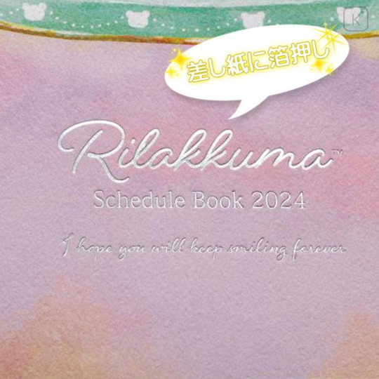 Japan San-X B6 Monthly Schedule Book - Rilakkuma Merry-go-round 2024 - 8
