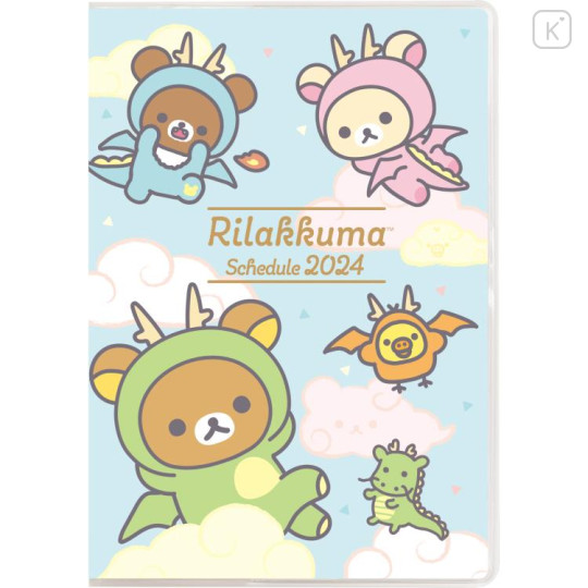 Japan San-X Monthly Schedule Book - Rilakkuma Dragon 2024 - 1