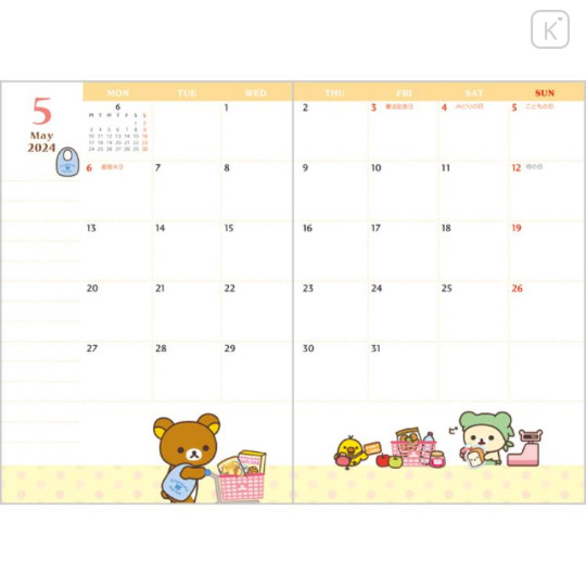 Japan San-X Monthly Schedule Book - Rilakkuma Dragon 2024 - 2