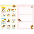 Japan San-X Monthly Schedule Book - Rilakkuma Dragon 2024 - 8