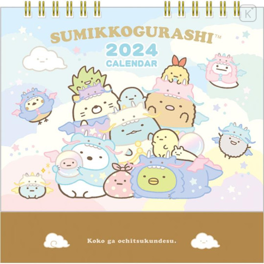 Japan San-X Calendar - Sumikko Gurashi Dragon 2024 - 1