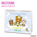 Japan San-X Calendar - Sumikko Gurashi Dragon 2024 - 4