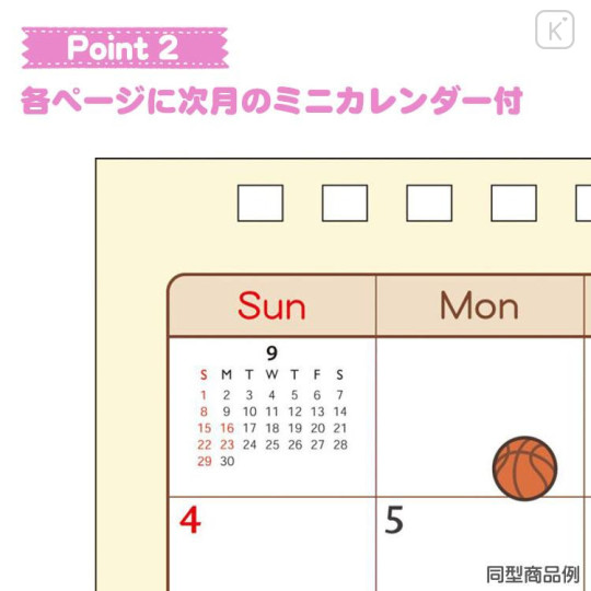 Japan San-X Calendar - Sumikko Gurashi Dragon 2024 - 5