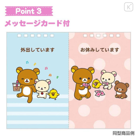 Japan San-X Calendar - Sumikko Gurashi Dragon 2024 - 6