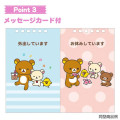 Japan San-X Calendar - Sumikko Gurashi Dragon 2024 - 6