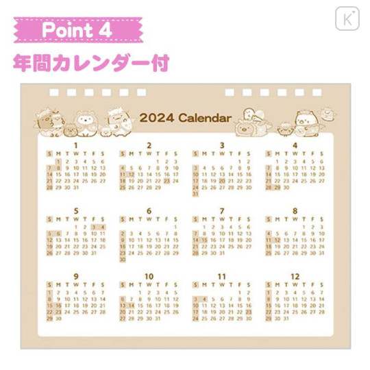 Japan San-X Calendar - Sumikko Gurashi Dragon 2024 - 7